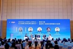 欧美同学会（中国留学人员联谊会）第二届粤港澳大湾区论坛暨第五届留学生节在珠海国际会展中心举办