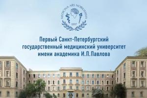 俄罗斯留学服务—圣彼得堡米奇尼科夫西北国立医科大学五年制医学研究生